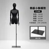 Adereços de Modelo Estilo Coreano Roupas Femininas Meio Corpo Vitrine de Loja Clavícula Peito Pequeno Manequim Modelo Suporte de Exibição
