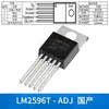 LM2596S 2576T 2575HVS 3.3 5.0 12V ADJ Regulador Chaveado DC LM2940 LDO
