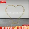 Arco de Balão de Casamento em Forma de Coração de Ferro de Camada Dupla Transfronteiriço Arco Quadrado de Ferro Suporte de Casamento para Layout de Pátio Externo
