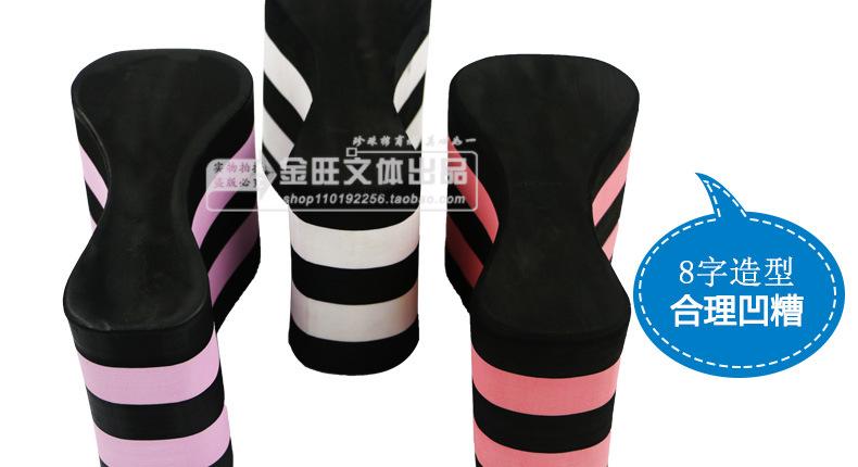 游泳8字夹腿板（黑粉红）_10