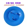 Cubierta Impermeable para Motor de Bomba de Agua Vertical Exterior Sombrero de Lluvia Cubierta Protección Solar Protección contra la Lluvia Cubierta Protectora Cubierta de Plástico
