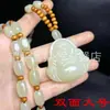 Pingente Guanyin Buda em Jade Afegão Natural Gravado em Computador para Homens, Alternativa de Design de Paisagem ao Colar Pingente de Jade Hetian