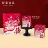 Cajas de Dulces para Bodas Estilo Chino 2026 con un Diseño de Alta Gama y Elegante, Presentando el Personaje "" (Doble felicidad), Recuerdos de Boda, Cajas de Dulces y Bolsas de Tela al por Mayor