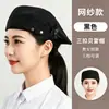Gorro de Chef Horneado Olla Caliente Restaurante Cocina de Trabajo Boina Servicio de Comida Mesero Hombres Mujeres Anticaída del Cabello