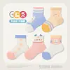 Calcetines de malla transpirable para bebé, calcetines de tubo medio para bebé, calcetines de algodón lindos sin costuras de Clase A con parte superior suelta para recién nacidos al por mayor