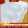 Acessórios de Roupa Infantil Saia Renda Lolita Acessórios de Roupa Algodão Branco Bordado 38cm Pronta Entrega Atacado Recorte