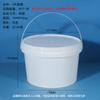 Fabricante de Cubeta de Plástico de 4 Litros Cubeta para Helado Cubeta de Alta Transparencia Cubeta de Almacenamiento Cubeta para Juguetes Cubeta para Empaque de Alimentos Cubeta para Puré de Pera y Fruta