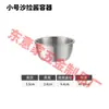 Taza de Salsa Transfronteriza de Acero Inoxidable 304 con Tapa de Silicona, Contenedor de Grado Alimenticio para Aderezo de Ensalada, Mostaza, Kétchup, Plato para Dipear