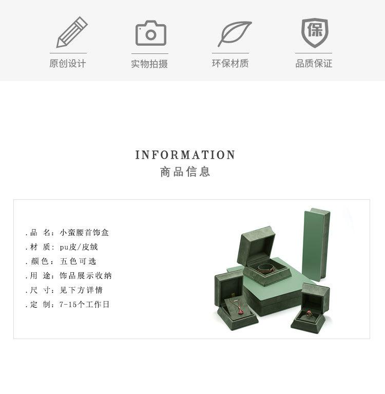 详情页-嫣红色_03.jpg