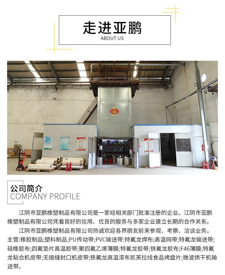 详情页_13