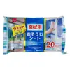 DAISO DAISO Limpiador de Ventanas Húmedo Sin Enjuague Manchas de Limpieza Toallitas Húmedas 20 Piezas