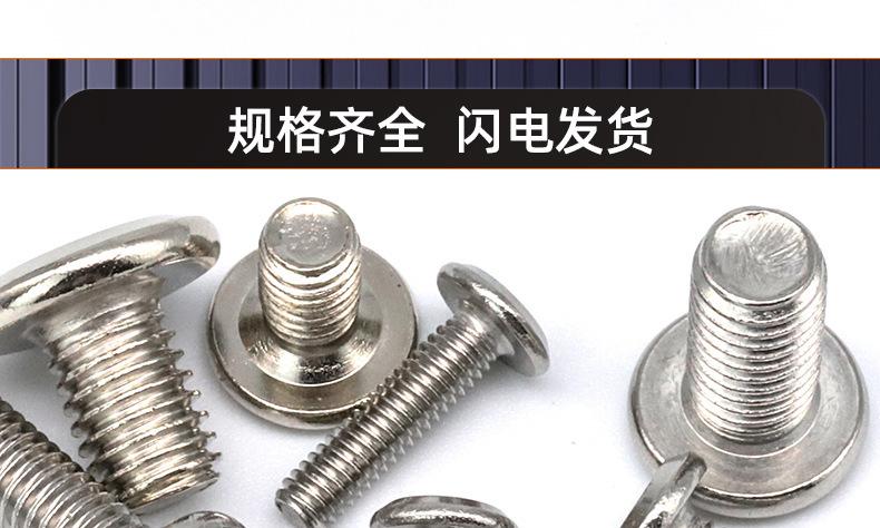 英制304不锈钢倒边内六角机牙螺丝_03_19.jpg