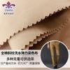 Tejido moderno de sarga de algodón lavado con teñido elástico, tejido para pantalones largos teñidos con carbón, hilo elástico molido, tarjeta