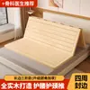 Placa de Cama Rígida com Suporte Lombar de Madeira de Pinus, Placa de Cama Dupla Dobrável, Estrutura de Ripas de Madeira Maciça Placa de Cama Rígida, Ferramenta de Endurecimento de Cama Macia para Colchão