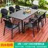 Conjunto de Mesa e Cadeiras de Lazer Externo Mojia, Cadeira de Rattan, Conjunto de Cadeiras de Rattan Preto Nórdico, Conjunto Simples de Cadeira e Mesa de Rattan para Pátio de Villa