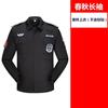 Ropa de Trabajo de Seguridad, Uniformes de Seguridad de Primavera y Otoño, Juego Completo de Uniformes, Trajes de Ropa de Invierno, Uniformes de Entrenamiento de Verano Negros para Hombre, Mangas Cortas