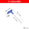 Llave Allen en forma de T Penggong Métrica Individual CRV Hexagonal Interior Cabeza Plana Alargada Cabeza de Bola Hexagonal Destornillador Doméstico