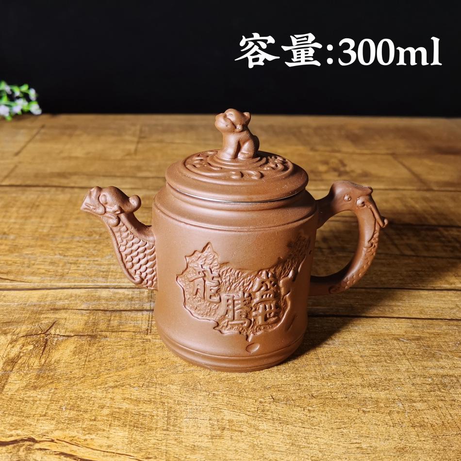 大龙腾盛世杯壶300ml