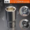 Huafeng Giant Arrow 1/2 Manga de extensão 14 17 19 21 mm Chave de soquete elétrica hexagonal CRV6 Manga de ângulo