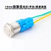 Interruptor de Botón Pulsador Metálico con Cable 12mm 16mm 19mm 22mm Rearme Automático Momentáneo Inicio Alimentación Botón de Auto-Bloqueo
