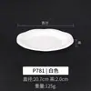 Plato de melamina disco de plástico blanco vajilla comercial de imitación porcelana plato de hotel restaurante plato para restaurante plato para olla caliente