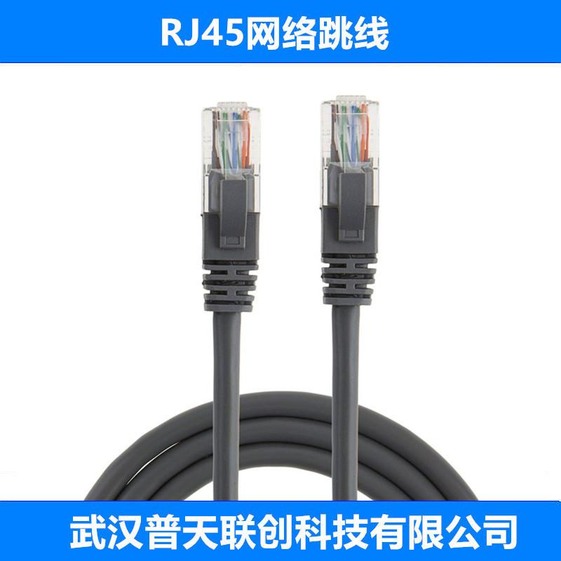 RJ45网络跳线-灰