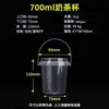 Atacado de fábrica descartável portátil balde para milk tea chá de frutas copo 700ml balde overlord copo balde portátil de grande capacidade