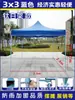 Cochera Plegable con Toldo Cuatro Esquinas Carpa Exterior para Sombrilla Sol Gruesa Impermeable Puesto Paraguas Grande Retráctil con Cuatro Patas