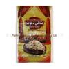 Saco de arroz de saco de tecido plástico fertilizante químico pele de cobra embalagem saco de tecido impressão colorida saco de arroz portátil