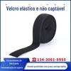 Elástico não agarrado Velcro elástico de lã Velcro elástico Velcro cinta atacado