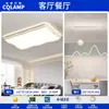 Lâmpada principal da sala de estar atmosfera moderna simples 2025 novo estilo creme lâmpada de teto para quarto iluminação Zhongshan