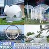 Adornos de Galería Fortaleza Espiritual al Aire Libre Personalizados por el Fabricante, Esculturas de Paisajismo para Jardín, Esculturas de Acero Inoxidable para Hitos Urbanos
