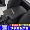 Adequado para 06-22 Geely Vision Tampa da Caixa de Apoio de Braço Central Capa de Couro Protetora da Caixa de Apoio Tampa da Caixa de Apoio Renovação da Tampa
