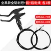 Tubo para Cable de Freno Delantero y Trasero de Bicicleta, Tubo para Cable de Freno con Cubierta Exterior, Duradero para Bicicletas Plegables