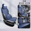 Bambú Qin más cojín especial para asiento de coche universal cuatro estaciones gamuza media cubierta de sillín Qin plusev funda de asiento