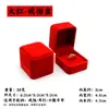 Caja para anillo terciopelo pendiente pendiente pendiente caja de joyería collar caja de joyería pulsera pulsera caja