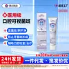 Gel Antibacteriano Removedor de Placa para Crianças, Proteção Visível contra Placa e Prevenção de Cáries, Suporte Direto do Fabricante da Fonte, Suporta Dropshipping