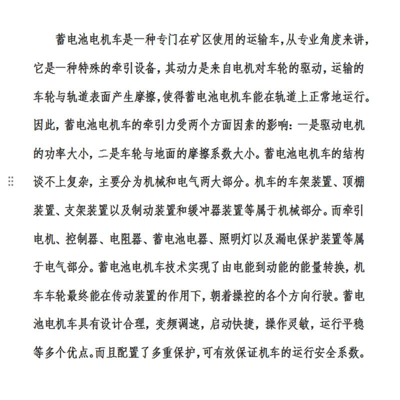微信截图_20231101140024_副本.png