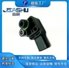Sensor de Presión de Aire de Admisión de Coche de Venta Caliente de Fábrica para Chevrolet Gm Nuevo 12653415