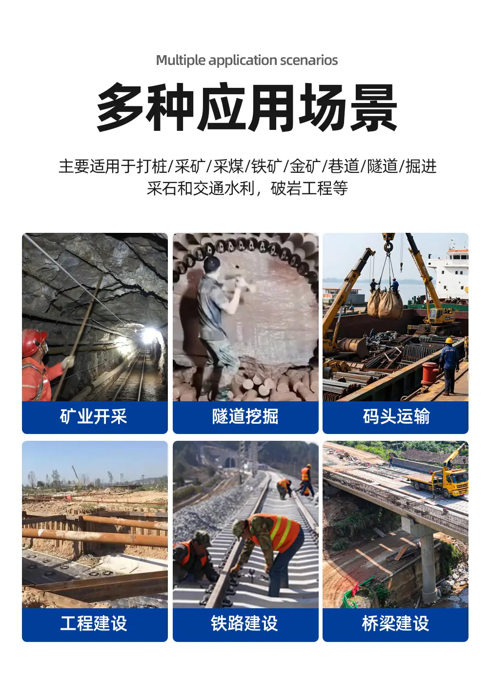 凿岩石钻头详情页_11.jpg
