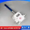 Huainan Wantai Gej30(B) Sensor de Desviación Sistema de Transporte Subterráneo Original Accesorios de Protección contra Desviación