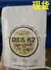 Cápsula Blanda Popular de Vitamina D3K2 para Jardín de Infancia Vitamind3+K2 Cápsula de Aceite de Coco Cápsula de Vitamina en Stock