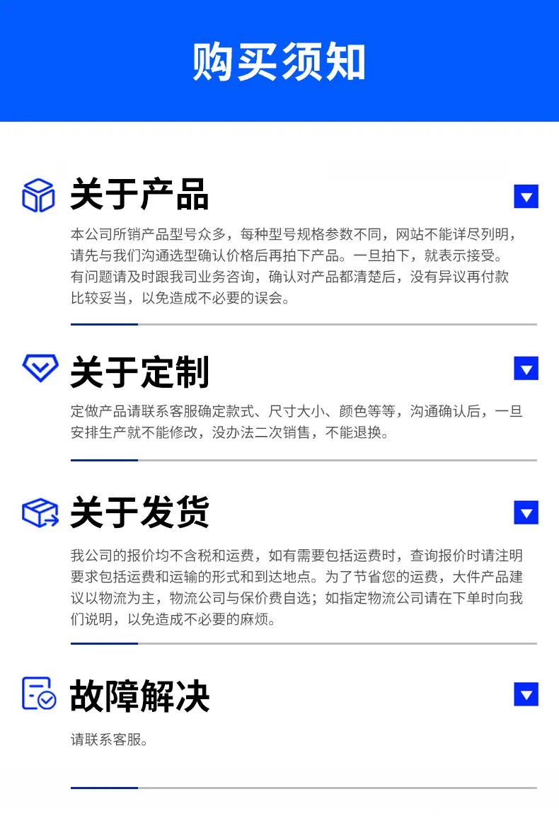 售后_02