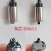 Aplicable para Juehao EFI National IV Xinyuexing VF125 HJ125T-23-25 Bomba de Combustible Motor de Bomba de Combustible