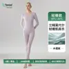 Conjunto de ropa interior térmica para hombre de modal, camiseta térmica y pantalones con forro polar, nuevo estilo otoño/invierno, capa base fina para mujer