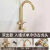 Torneira de Parede de Cobre Estilo Antigo Transfronteiriça, Abertura Rápida de 1/2 Polegada, Água Fria Única, Dobrável, para Uso na Cozinha e ao Ar Livre