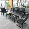 Sofá de oficina, simple y moderno, adecuado para recepción y propiedades de alquiler, juego de sofá de oficina de tres plazas, sofá individual simple, duradero