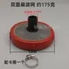 Filtro de Pantalla de Entrada de Agua Filtro de Pantalla de Succión Filtro con Peso para Máquina Pulverizadora de Alta Presión de Tres Pistones Agrícola Piezas de Maquinaria Agrícola