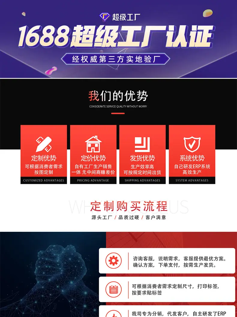 卷料详情页_01.jpg