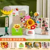Regalos seleccionados cuidadosamente para el Día del Maestro para maestras, regalos de alta gama para estudiantes de preescolar y primaria, ramos de flores, pequeños adornos y recuerdos